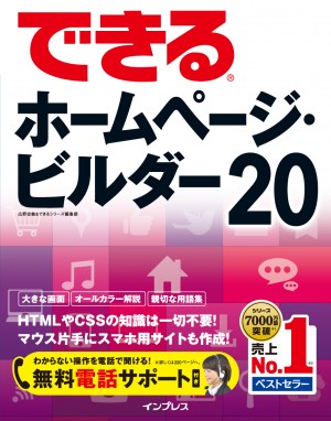 CCページ ももたろう