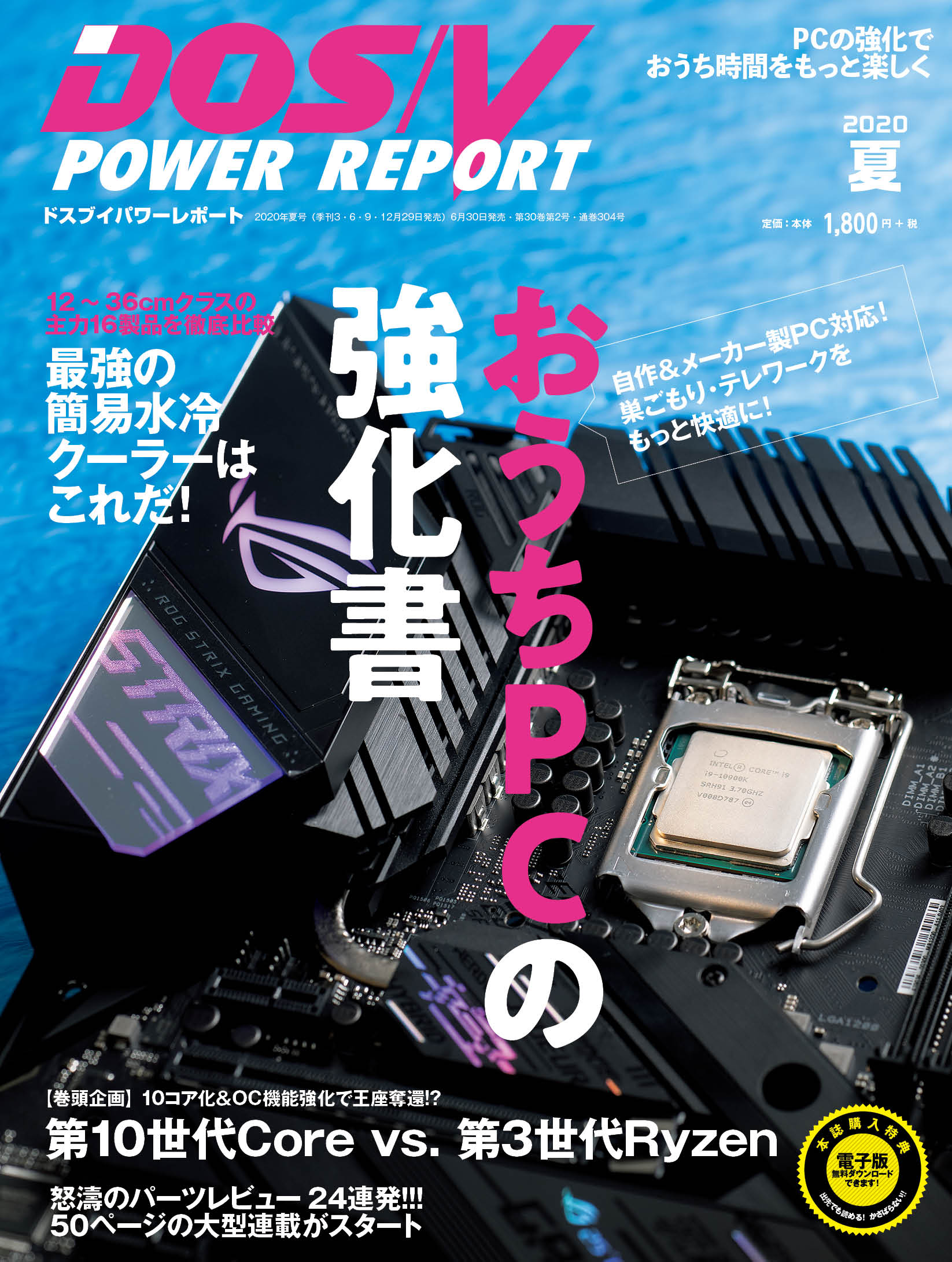 クラニシ 高周波微少終端形電力計 RF-WATTMETER WD-221 店頭展示