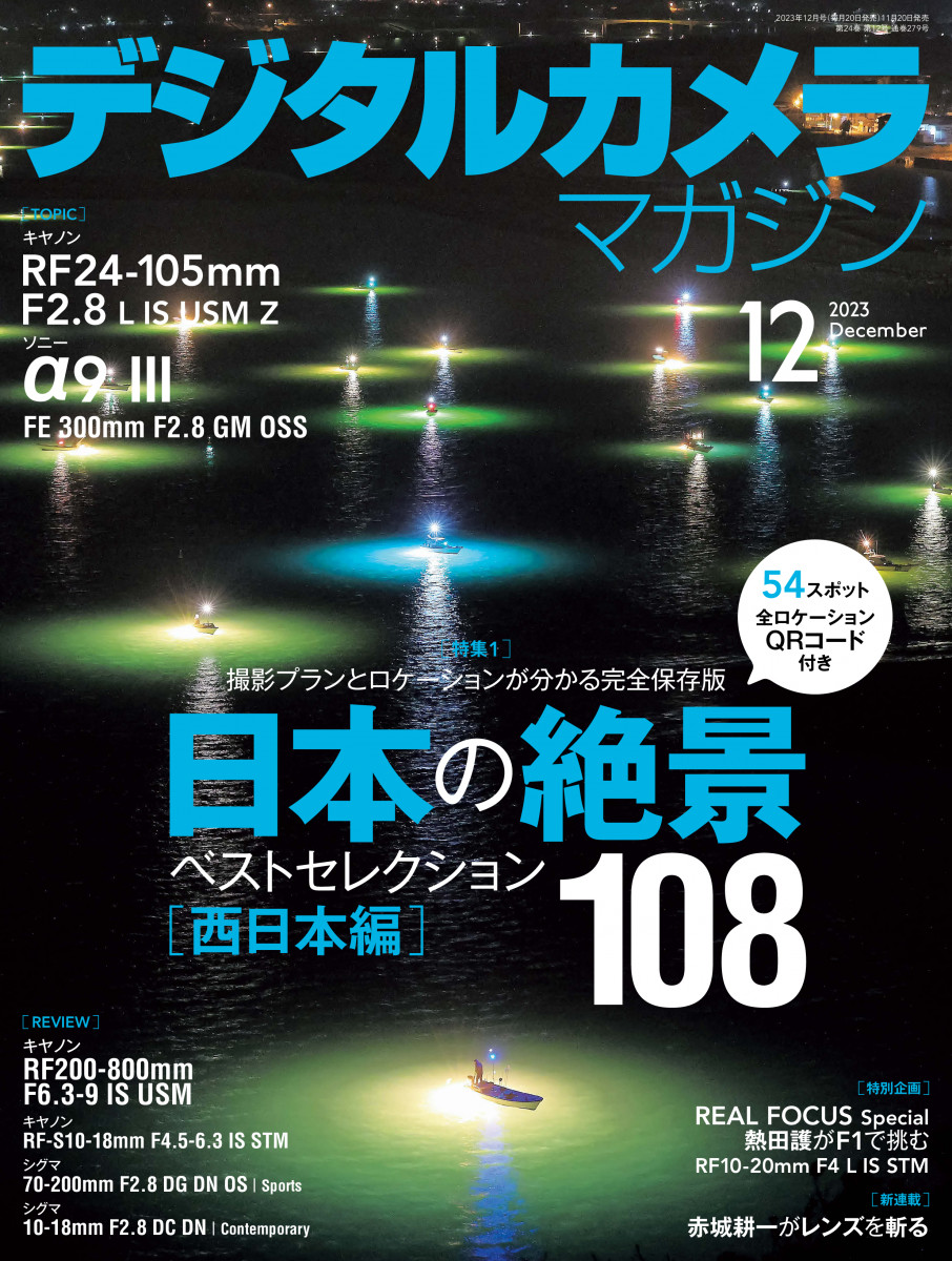 マガジン確認用　追加写真　マガジン ポケモンカードゲーム シャイニートレジャーex 未開封BOX