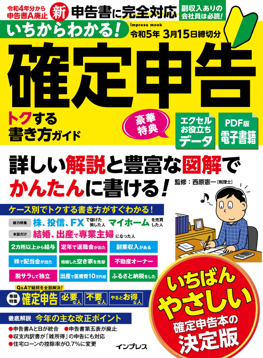 【かず】 4個入り バイク用イグニッションコイル スティックフィット