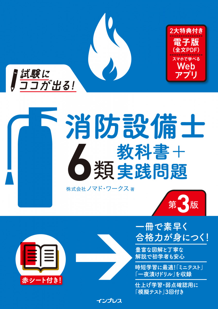 確認用 KATO 鉄道模型 10-346 345 681系 サンダーバード 基本 増結