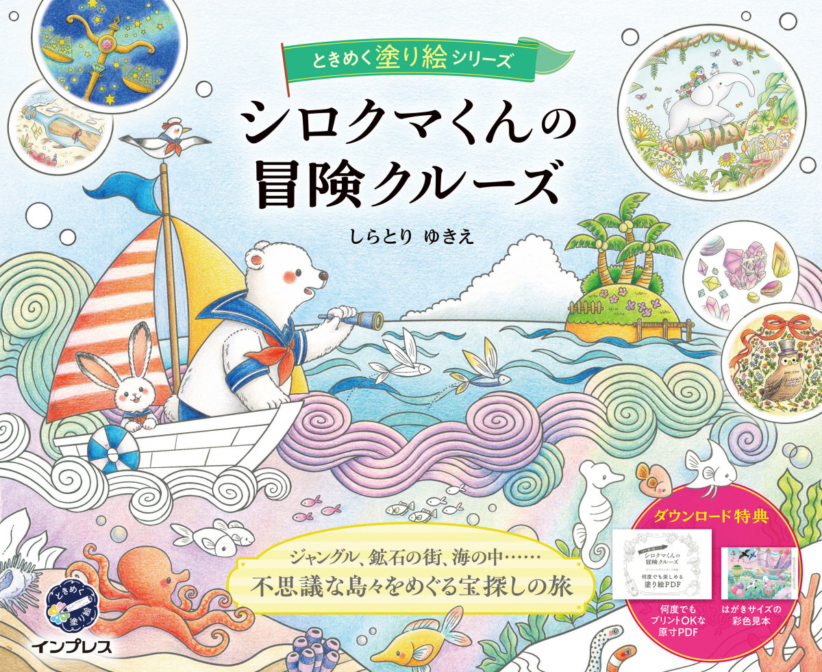 うみ お買い得品！【2点以上送料無料】【即納】【中古】ダンロップ