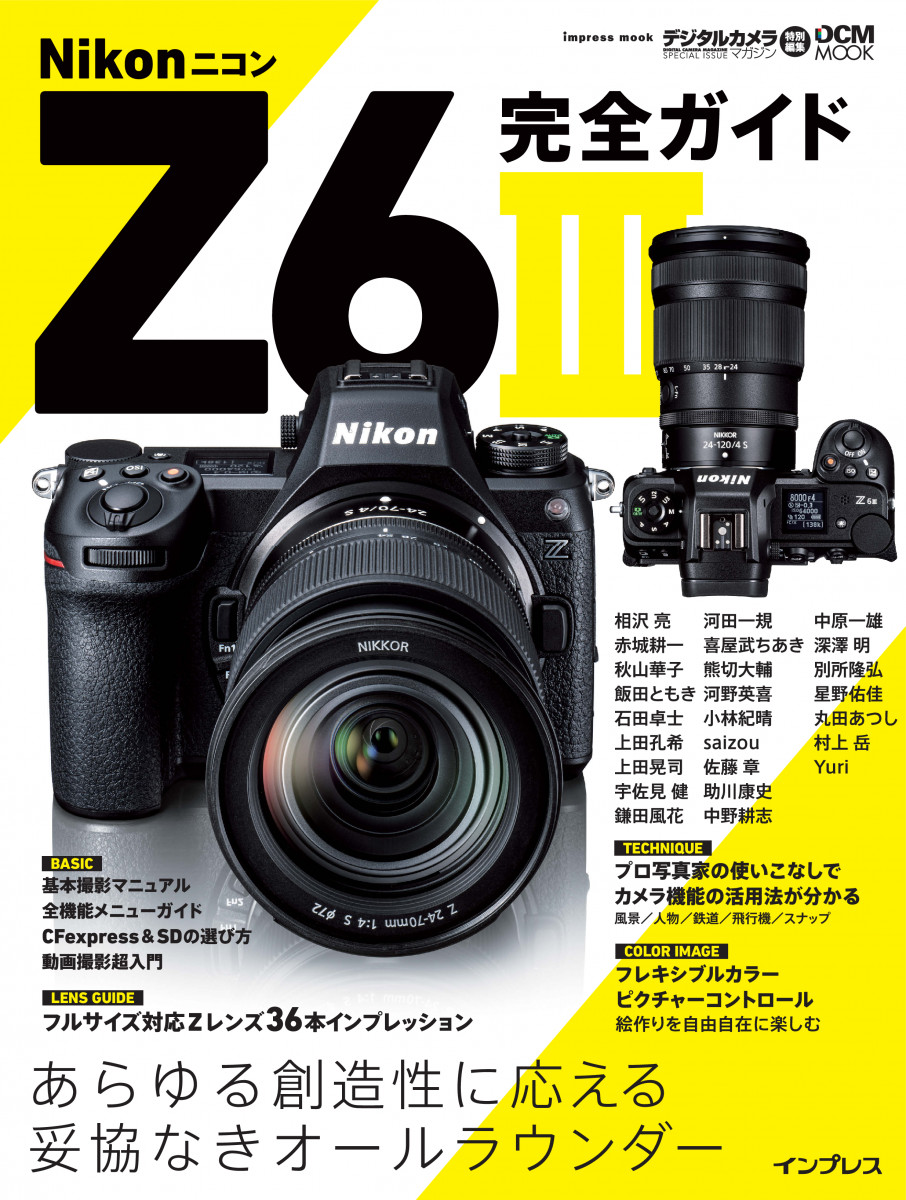 ホームベーカリー ○MK-7610 NIKON AF NIKKOR 24-120mm 1:3.5-5.6D 60サイズ 20260205 Nikon