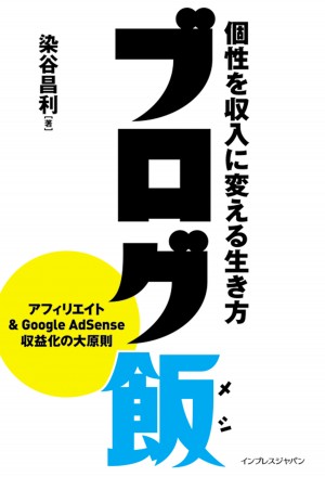 SEH AO592 - Bee SEH AO592 - Bee